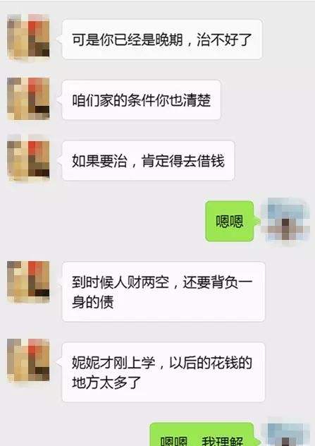 和41岁的女人聊天记录(40岁女人跟26岁男人聊天)