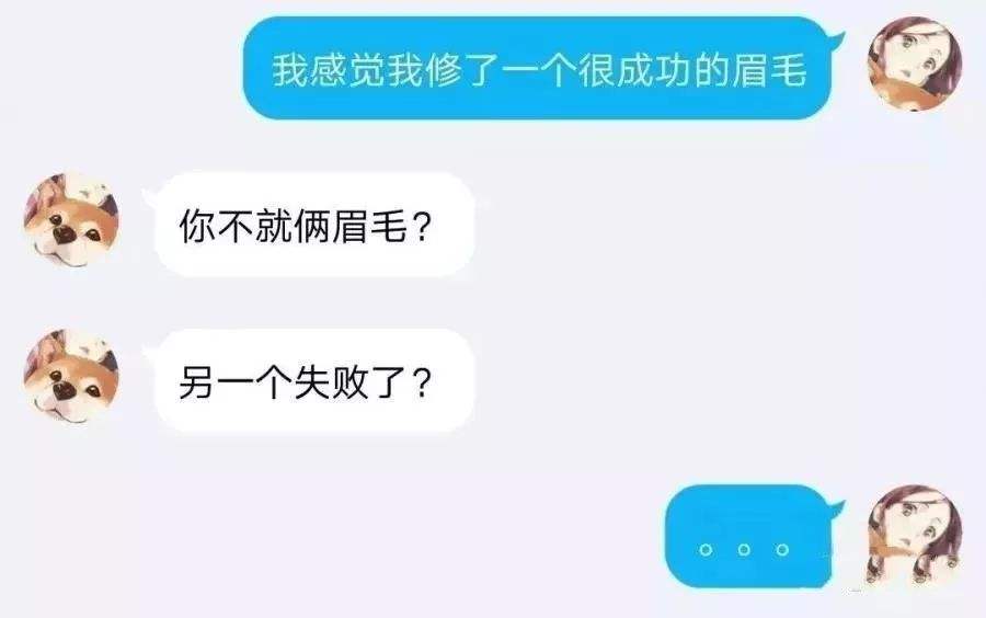 聊天记录卡沙雕(沙雕聊天记录长图)