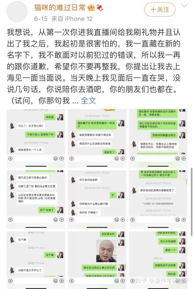 五张聊天记录卡点模板最火的简单介绍