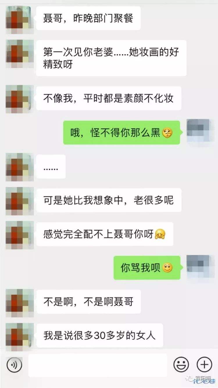 丈夫上别的女人聊天记录(怎么能收到老公和别的女人聊天记录)