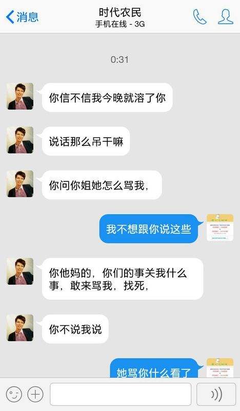 QQ生孩子聊天记录(如何生成聊天记录)