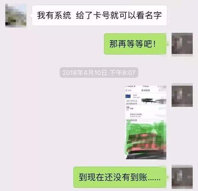 库存聊天记录怎么发朋友圈(朋友圈的聊天记录怎么保存下)