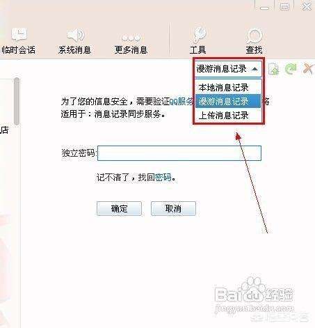 头条聊天记录在哪查到(今日头条的聊天记录怎么找回)