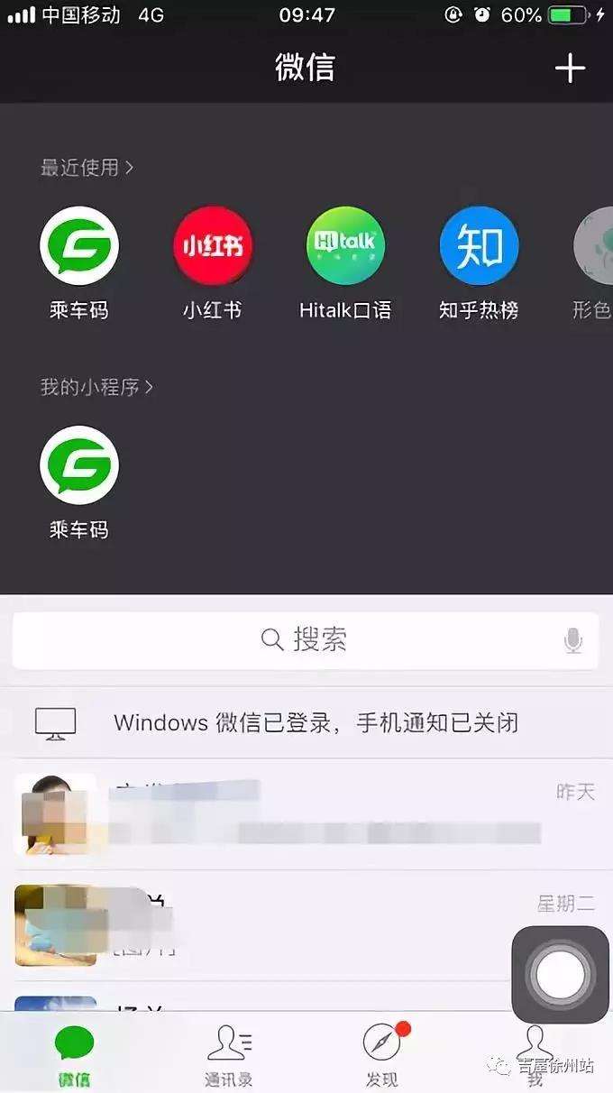 微信聊天记录监控小程序(什么程序可以监控微信聊天记录)