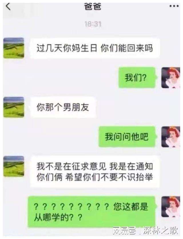 直男心肌梗塞聊天记录(当绿茶遇到直男聊天记录)