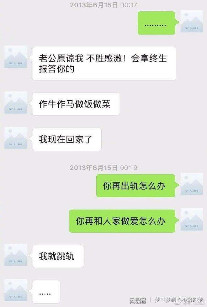 明星起诉微博聊天记录(起诉微博要求提供个人信息)