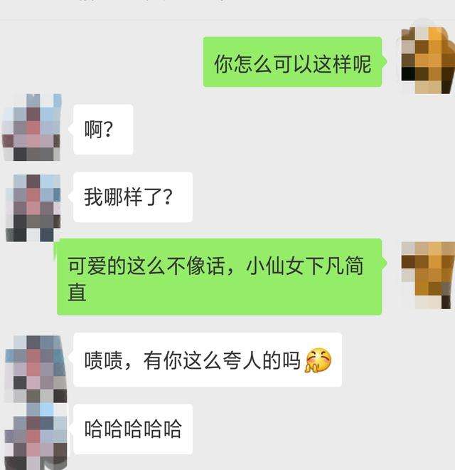 怎么逗朋友开心聊天记录(如何跟朋友聊天让朋友开心)