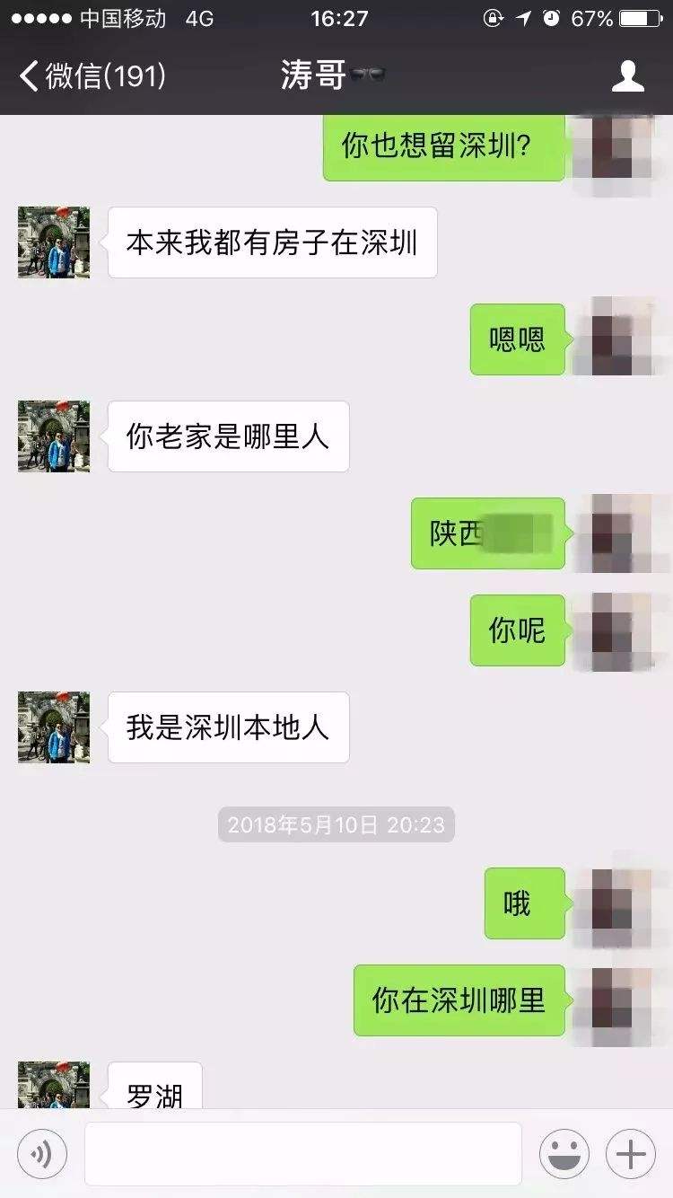 被骗了2500只有聊天记录(微信被骗了500多没有聊天记录怎么办)