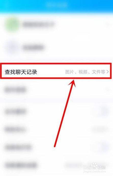 qq搜索聊天记录打不开(为什么聊天记录搜索不了)