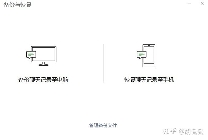 微信聊天记录能改时间么(微信聊天记录可以改时间不)