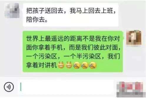 懂事的男孩子删除聊天记录(懂事的男孩子已经开始删聊天记录了)