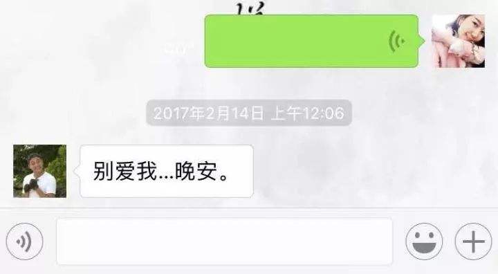 怎么看出一个人喜欢你聊天记录(如何通过网上聊天判断一个人是不是喜欢你)