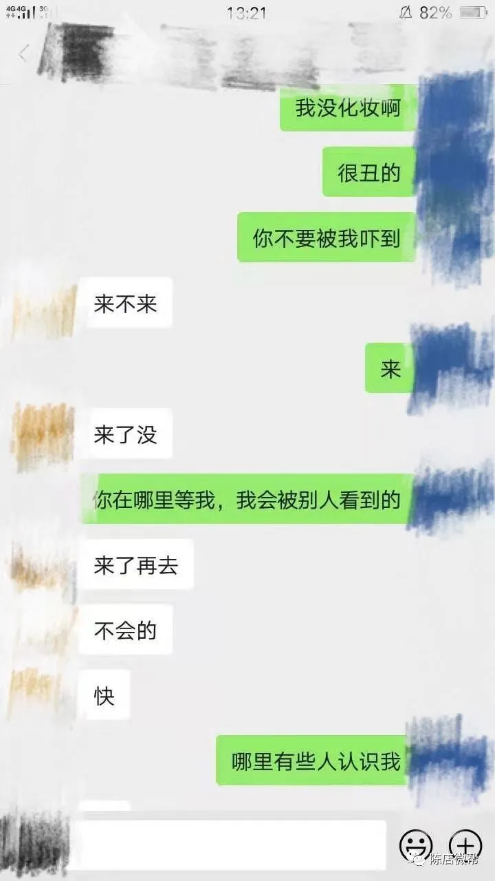 老公要去找聊天记录怎么找(老公要查我的聊天记录怎么办)