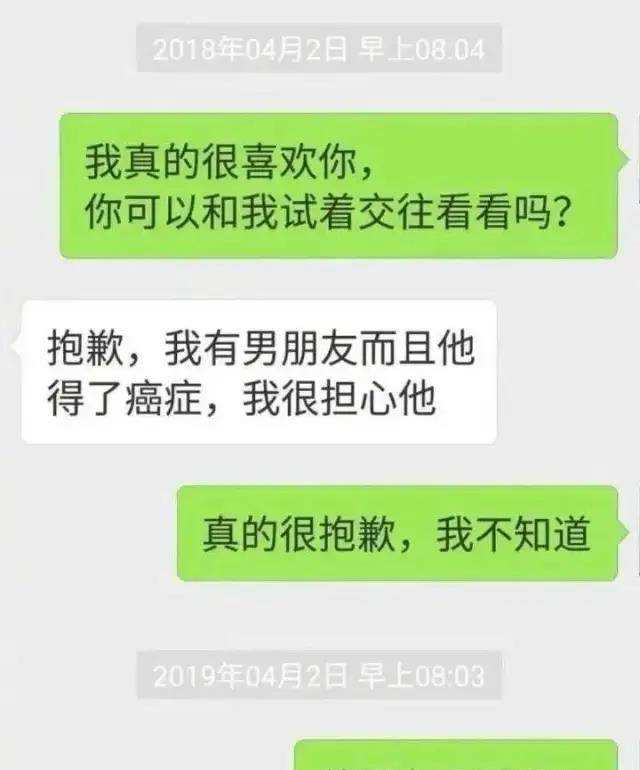 没事把聊天记录都删了的人(一个不删聊天记录的人突然删了)