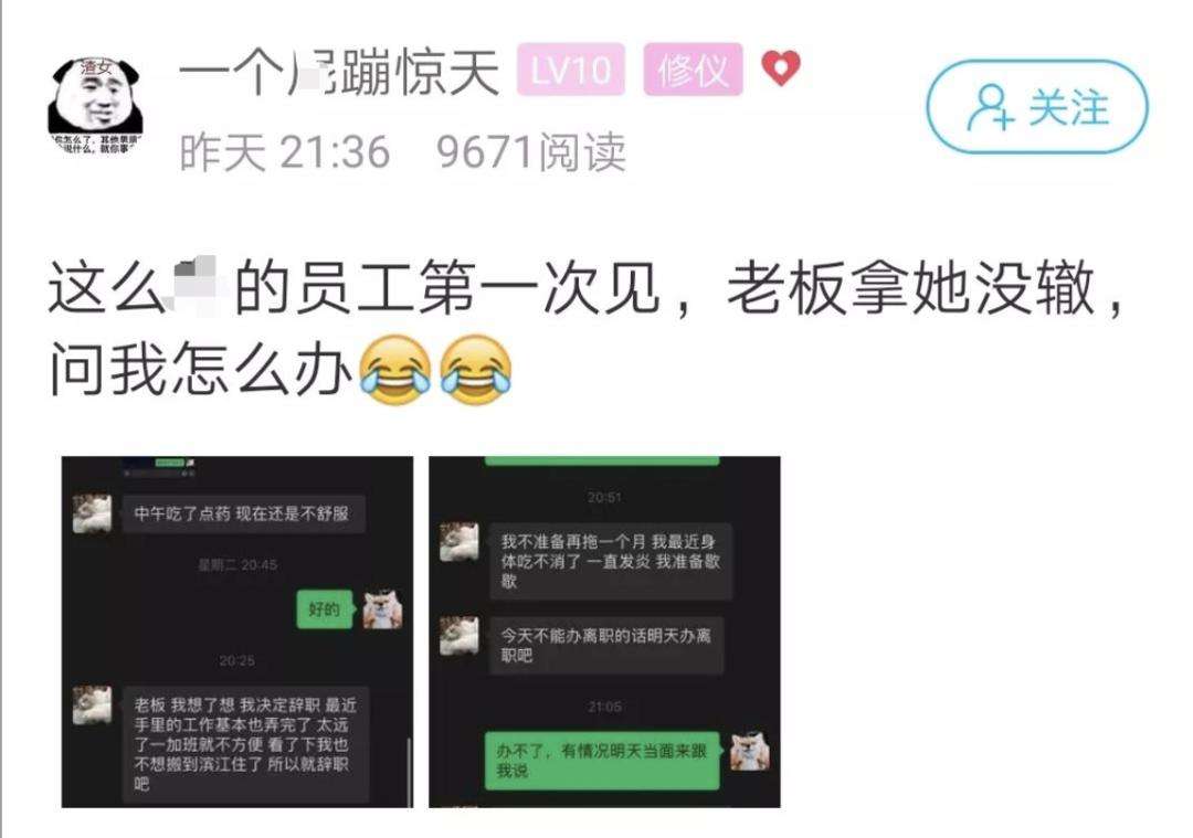 微信和领导聊天记录(领导能看到微信聊天记录吗)