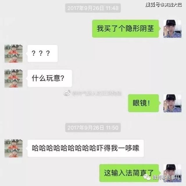 女人背着男人删除聊天记录(男人为什么要删除和女人的聊天记录)