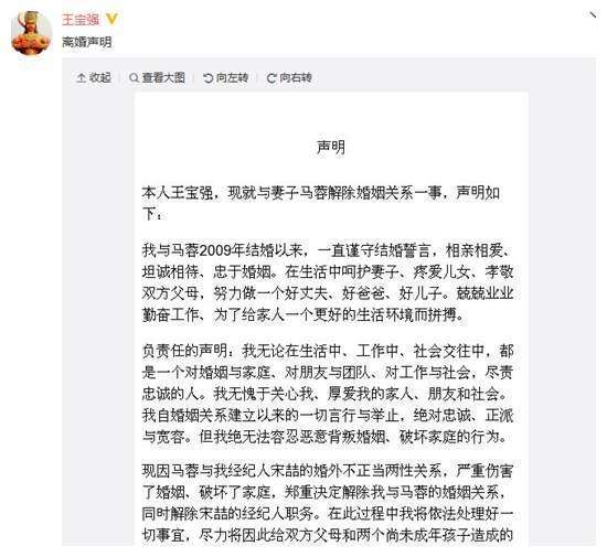 陈思成聊天记录曝光的简单介绍