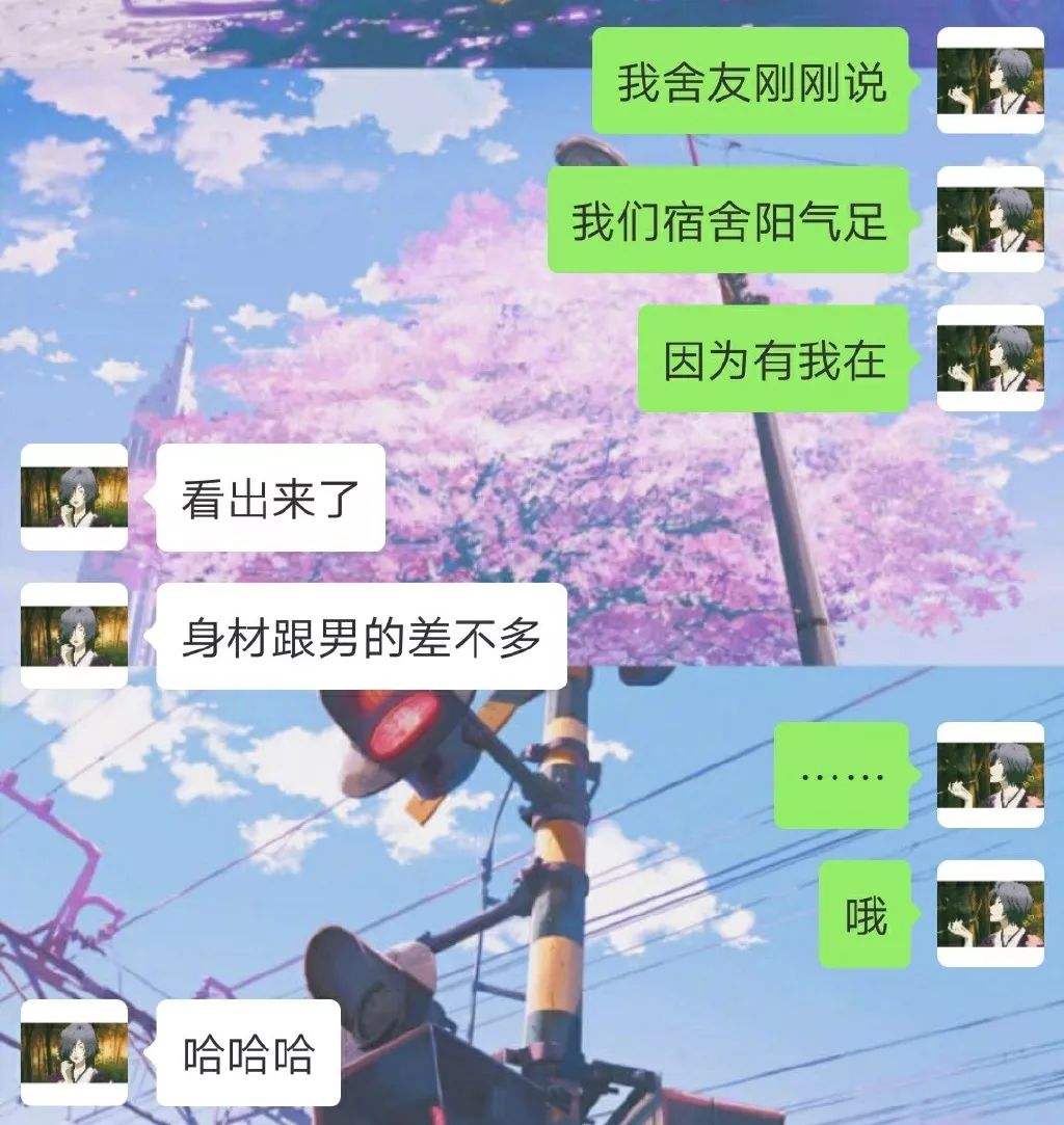 和直男癌聊天记录(跟直男癌聊天太可怕了)