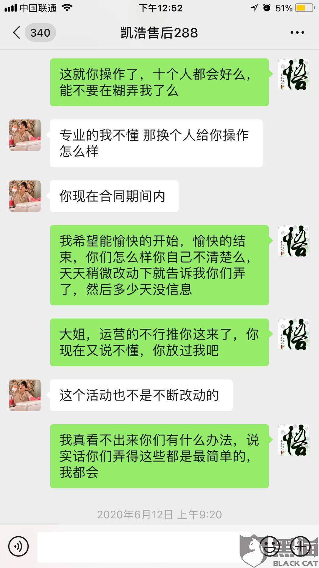 买家聊天记录能投诉吗(淘宝客服能看到买家聊天记录吗)