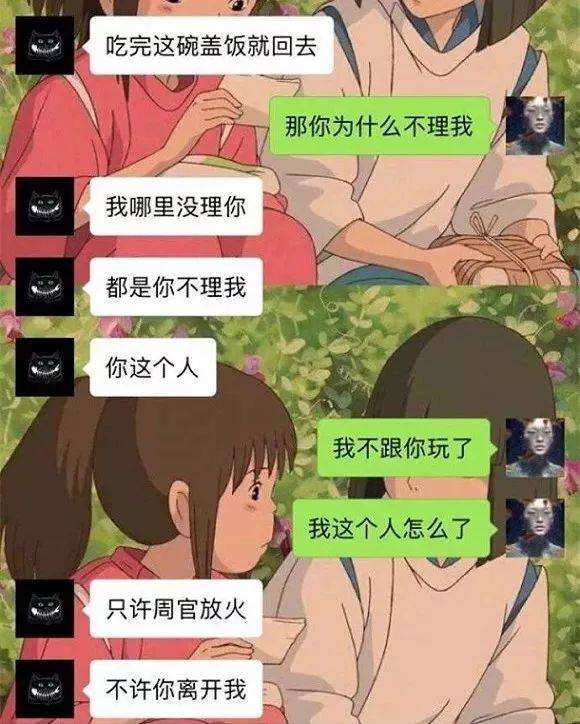 回来找你聊天记录(如何找回和一个人的聊天记录)