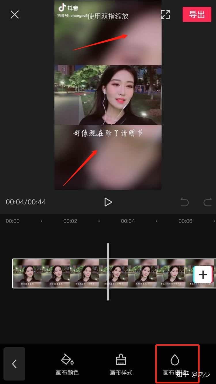 包含剪映怎么弄聊天记录的背景的词条