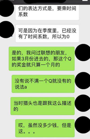 口头辞职有聊天记录(聊天记录可以作为离职证据吗)