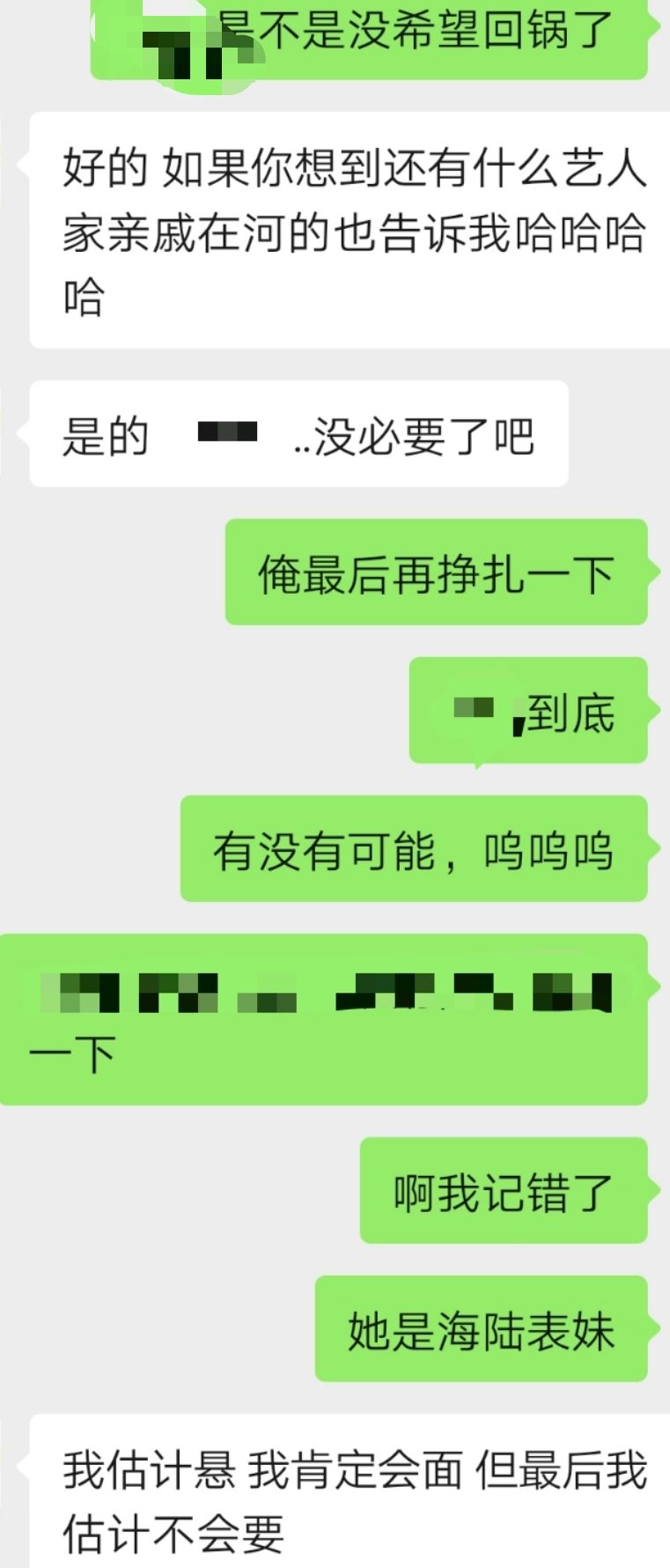 聊天记录滤镜怎么调(怎么在视频聊天的时候加滤镜)