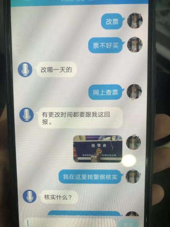 网络诈骗聊天记录能恢复吗(网络诈骗公安会看聊天记录吗)