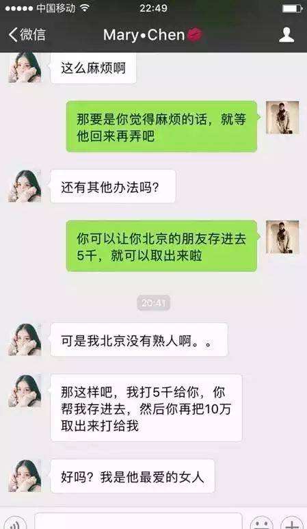 包含男人长老二大的聊天记录的词条