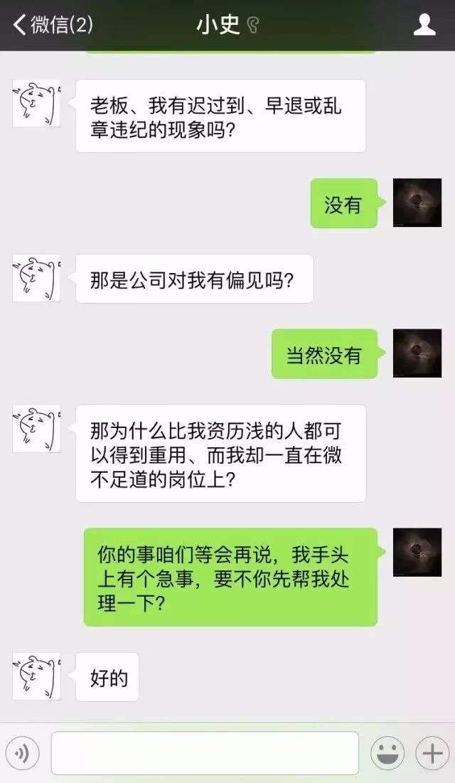 1百多张聊天记录截屏(怎么一次截屏全部聊天记录)