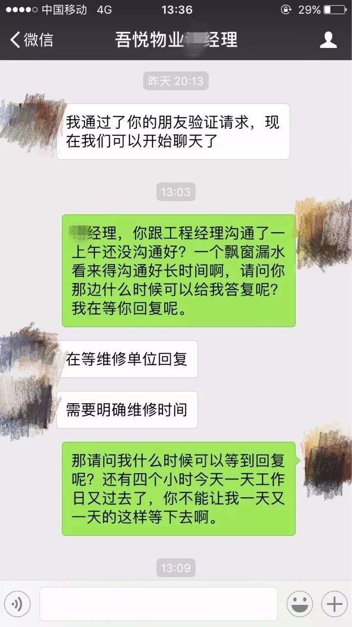 1百多张聊天记录截屏(怎么一次截屏全部聊天记录)