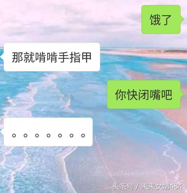 直男的搞笑聊天记录(直男直女搞笑聊天记录)