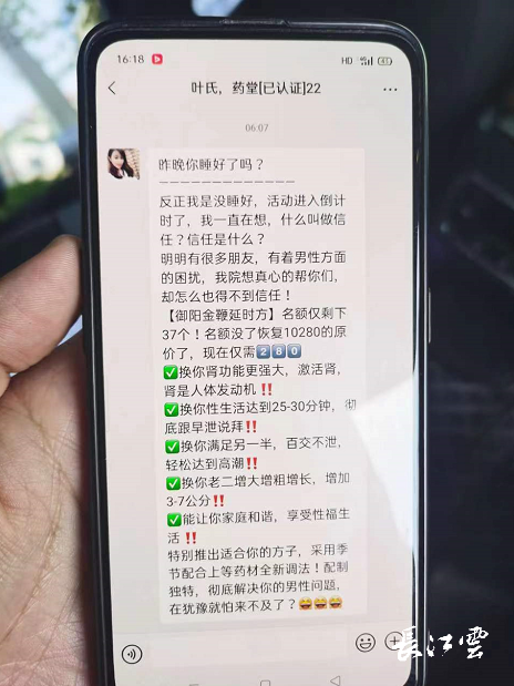 宜昌聊天记录的简单介绍