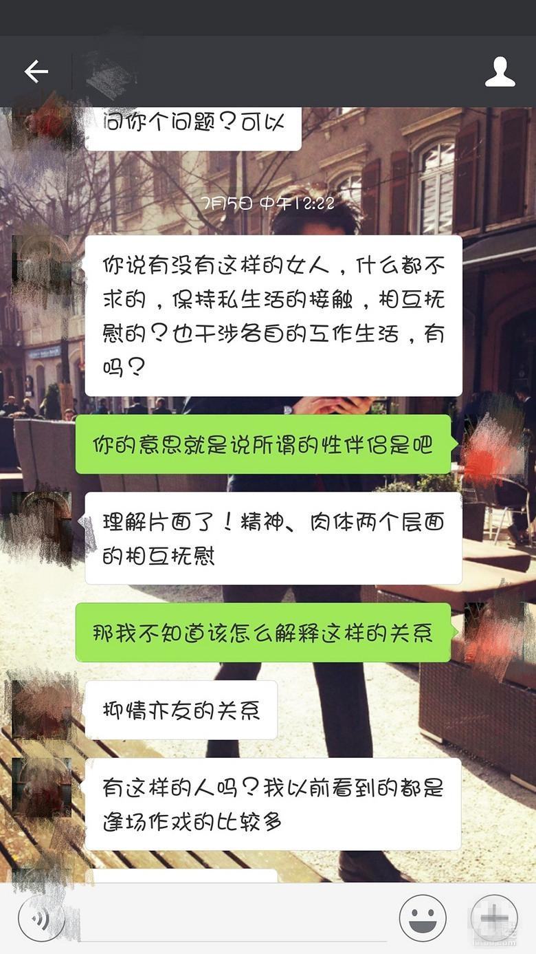 吧熟女聊天记录(恋熟女熟女聊天记录)