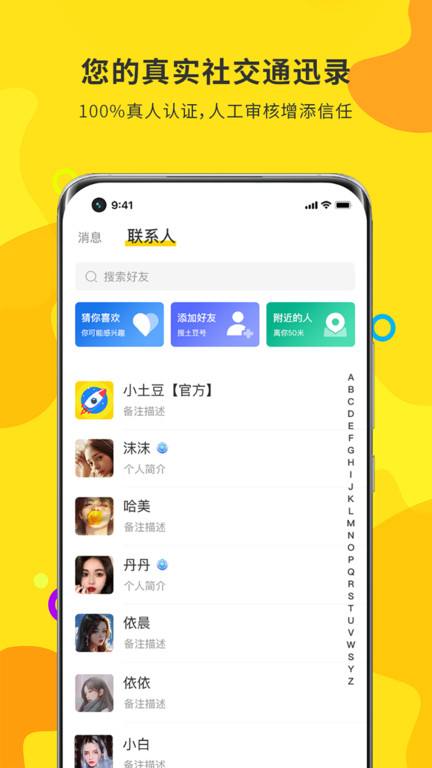 存聊天记录的软件app(什么软件可以保存聊天记录和通话记录)