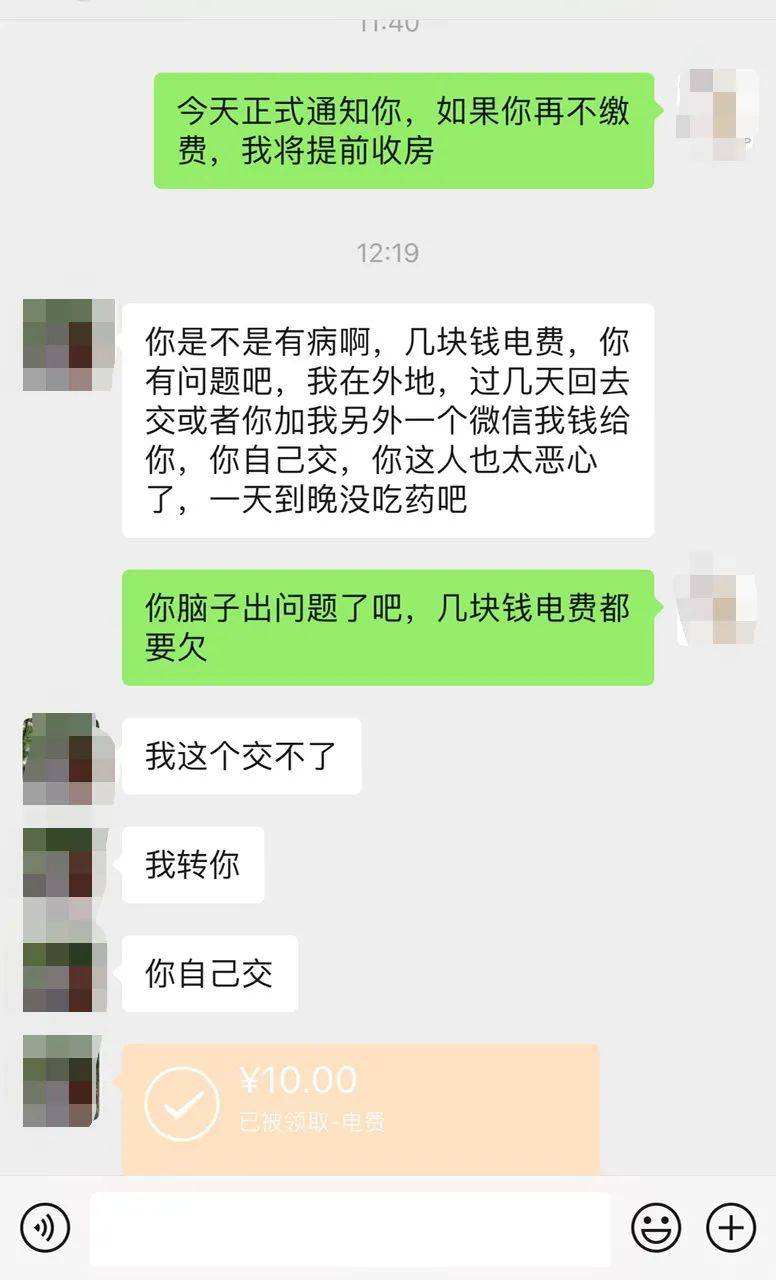 看了看聊天记录还是忍住了的简单介绍