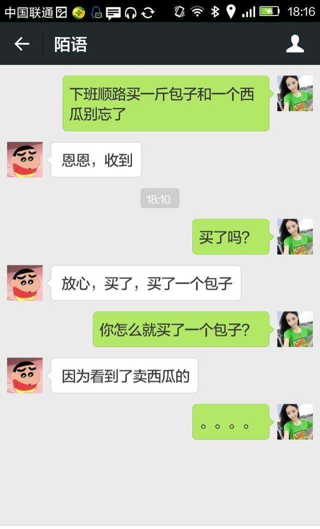 老有人找我女朋友聊天记录(怎么查找女朋友和别人聊天记录)