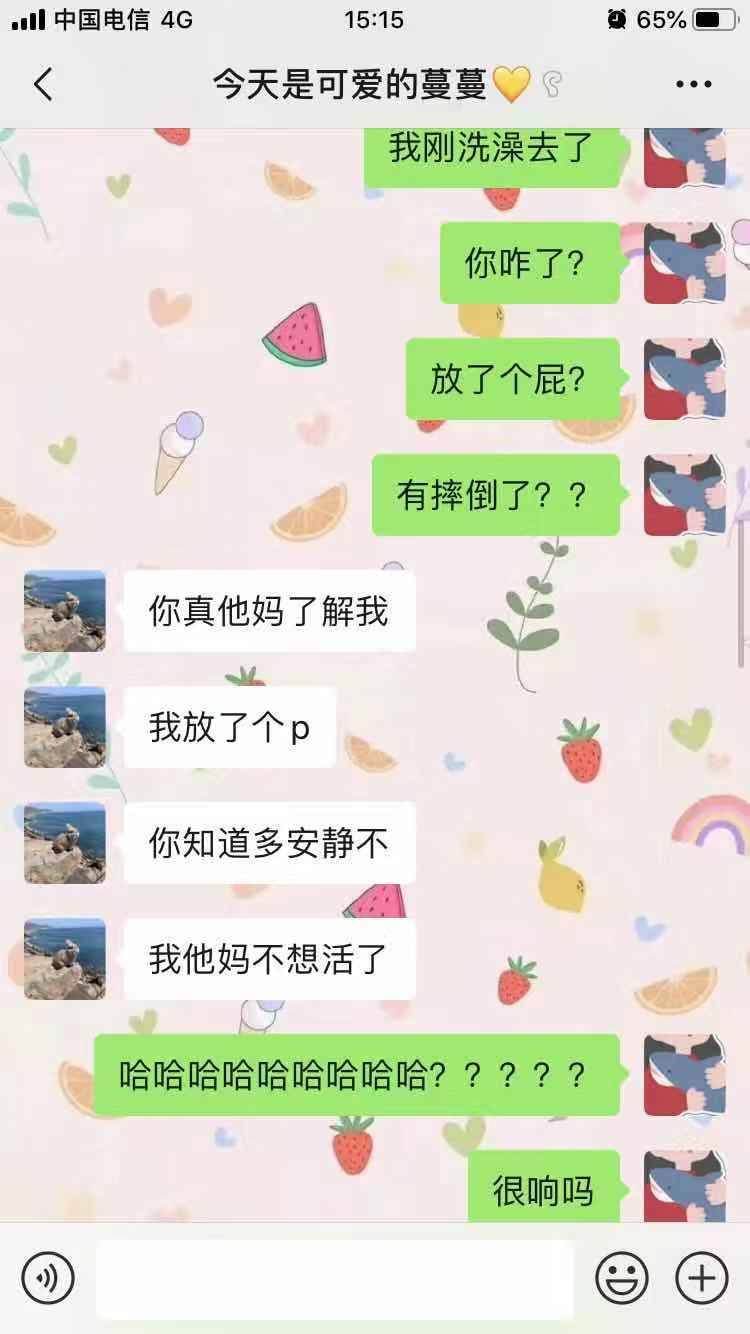 闺蜜对话一直在聊天记录(看了女朋友和闺蜜的聊天记录)