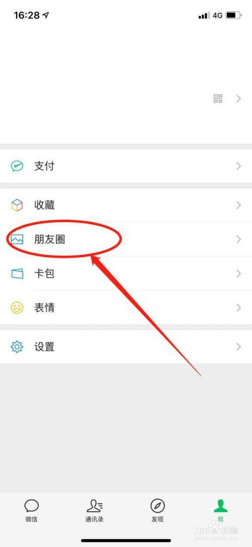 怎么查历史微信聊天记录吗(如何查询微信的历史聊天记录)