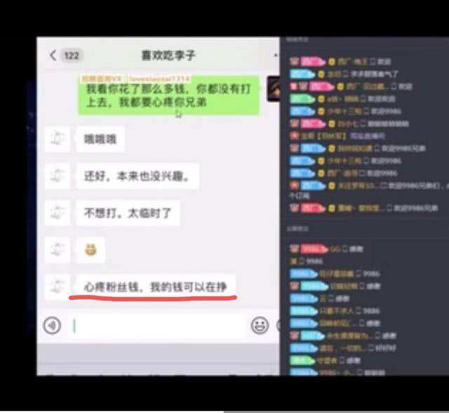 求求聊天记录怎么能找回的简单介绍