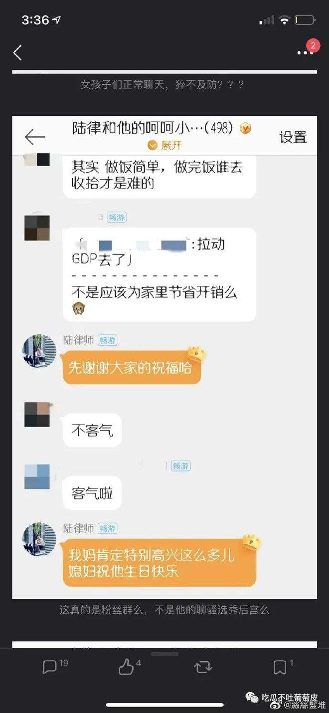 律师查到聊天记录(律师有权查询个人聊天记录吗)