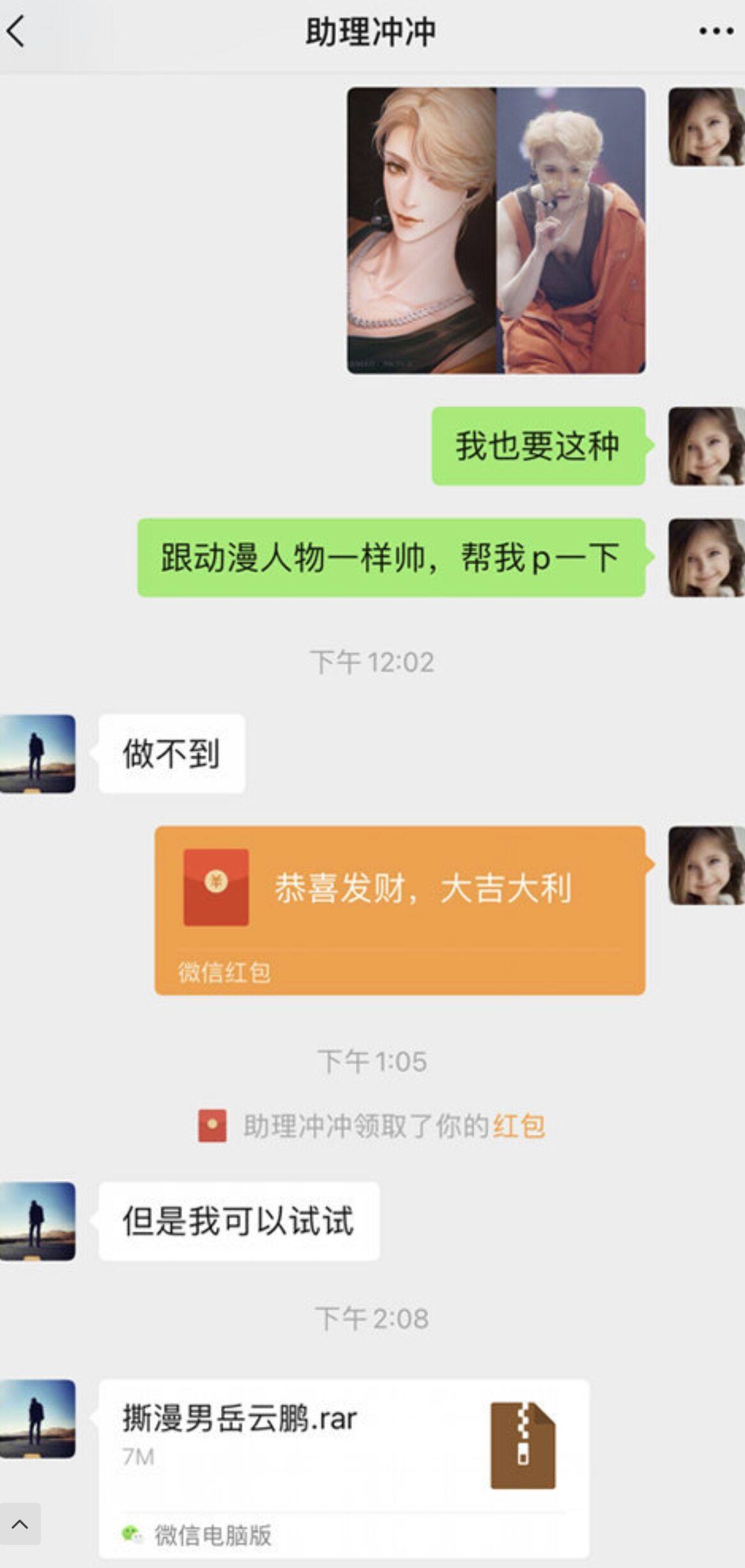 关于上级看下级聊天记录说明什么的信息