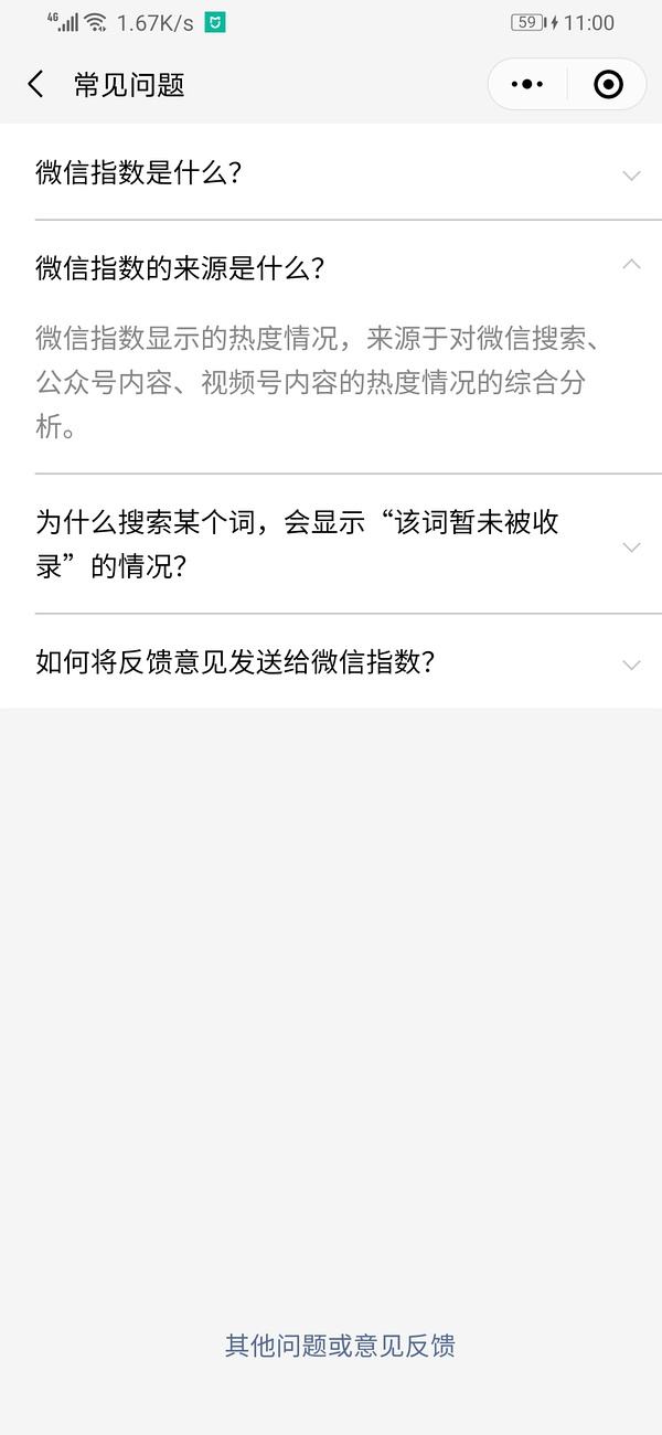 微信互删后聊天记录豆瓣(微信互删了还有聊天记录吗)