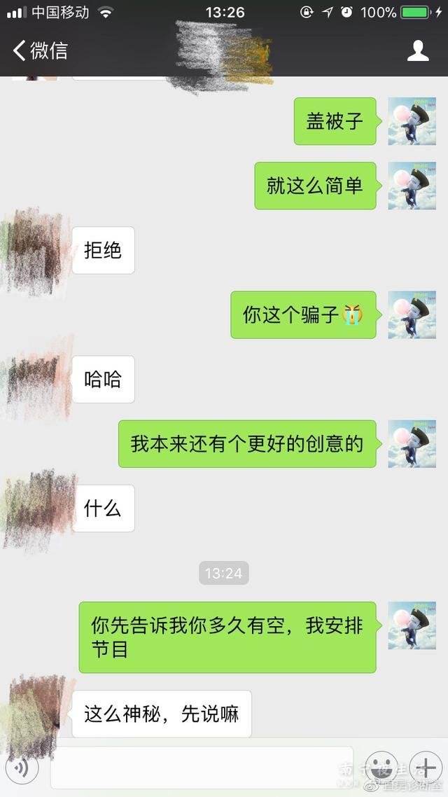 泡妞秘籍qq聊天记录(如何在上撩妹 聊天记录)