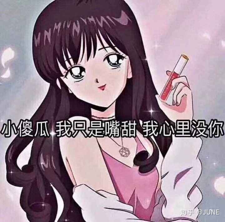 包含舔狗聊天记录换头像了真好看的词条