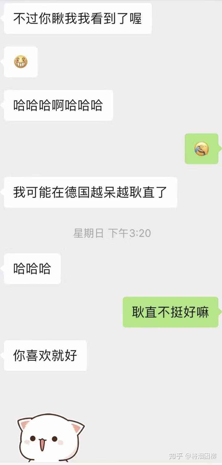 没有忘不掉的人聊天记录(怎么忘记一个经常聊天的人)