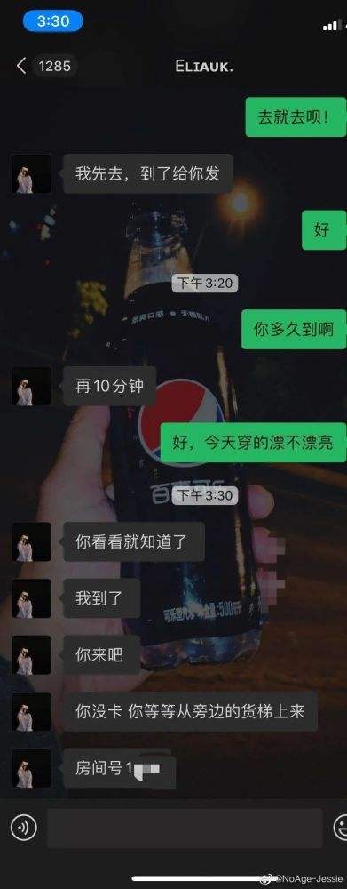 汽修聊天记录(汽修厂修车有记录吗)