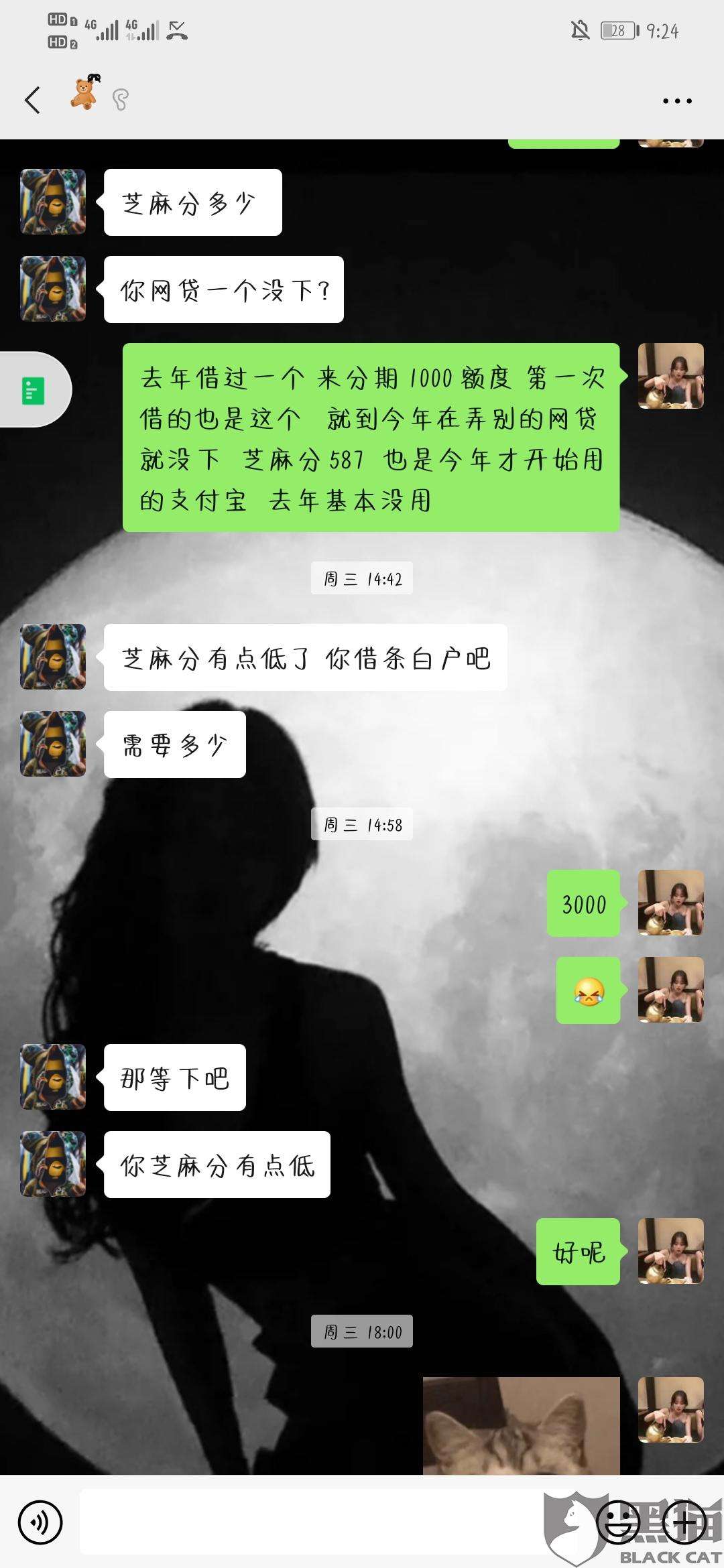 欠条照片转账记录聊天记录(欠条照片和转账记录有法律效力吗)