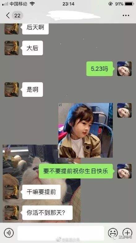 作死的视频聊天记录背景音乐的简单介绍