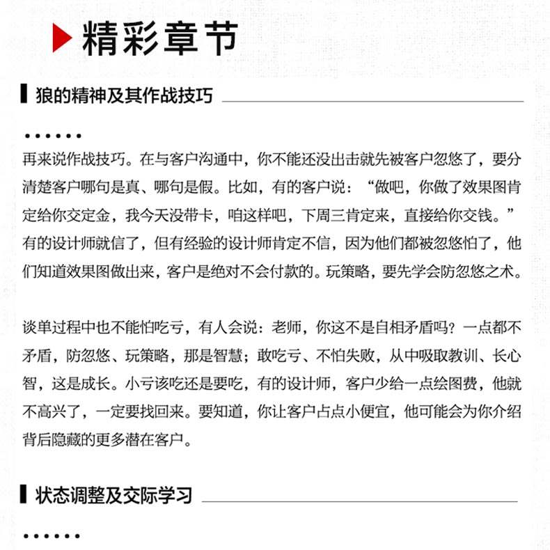 关于平面设计谈单聊天记录的信息